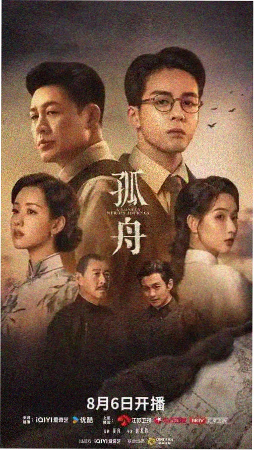 隐秘的角落 悬疑剧推荐